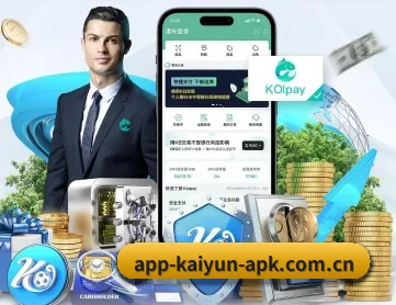 开云·体育 APP